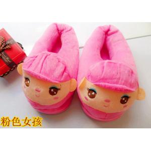 รองเท้าใส่ในบ้าน ลายการ์ตูน สาวน้อยน่ารัก (สีชมพู)